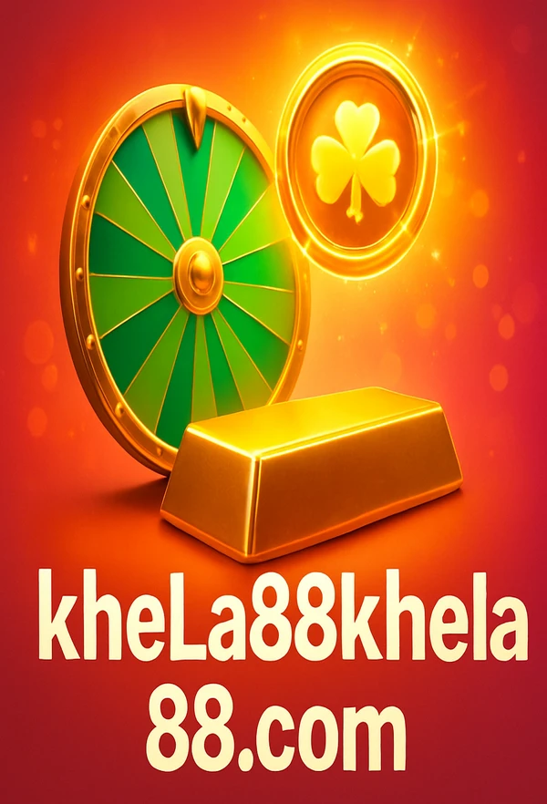 জনপ্রিয় গেম ২